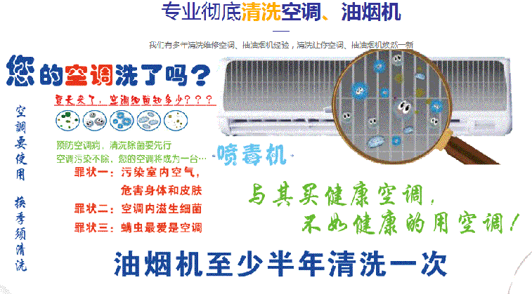玄武空调维修售后服务中心电话在哪里找